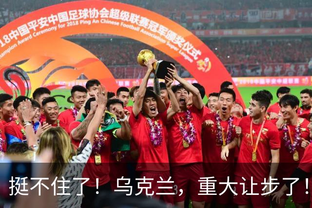 挺不住了！乌克兰，重大让步了！